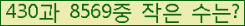 �Ʒ� ���ΰ�ħ�� Ŭ���� �ּ���.