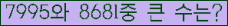 �Ʒ� ���ΰ�ħ�� Ŭ���� �ּ���.
