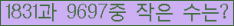 �Ʒ� ���ΰ�ħ�� Ŭ���� �ּ���.
