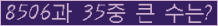 �Ʒ� ���ΰ�ħ�� Ŭ���� �ּ���.