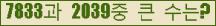 �Ʒ� ���ΰ�ħ�� Ŭ���� �ּ���.