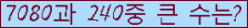 �Ʒ� ���ΰ�ħ�� Ŭ���� �ּ���.