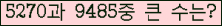 �Ʒ� ���ΰ�ħ�� Ŭ���� �ּ���.