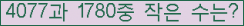 �Ʒ� ���ΰ�ħ�� Ŭ���� �ּ���.