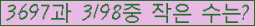 �Ʒ� ���ΰ�ħ�� Ŭ���� �ּ���.