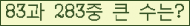 �Ʒ� ���ΰ�ħ�� Ŭ���� �ּ���.