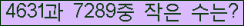 �Ʒ� ���ΰ�ħ�� Ŭ���� �ּ���.