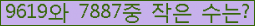 �Ʒ� ���ΰ�ħ�� Ŭ���� �ּ���.