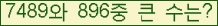 �Ʒ� ���ΰ�ħ�� Ŭ���� �ּ���.