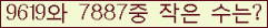 �Ʒ� ���ΰ�ħ�� Ŭ���� �ּ���.