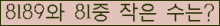 �Ʒ� ���ΰ�ħ�� Ŭ���� �ּ���.