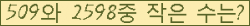 �Ʒ� ���ΰ�ħ�� Ŭ���� �ּ���.