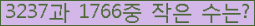 �Ʒ� ���ΰ�ħ�� Ŭ���� �ּ���.