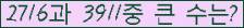�Ʒ� ���ΰ�ħ�� Ŭ���� �ּ���.