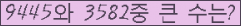 �Ʒ� ���ΰ�ħ�� Ŭ���� �ּ���.