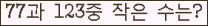 �Ʒ� ���ΰ�ħ�� Ŭ���� �ּ���.