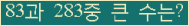 �Ʒ� ���ΰ�ħ�� Ŭ���� �ּ���.
