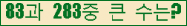 �Ʒ� ���ΰ�ħ�� Ŭ���� �ּ���.