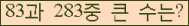 �Ʒ� ���ΰ�ħ�� Ŭ���� �ּ���.