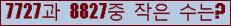 �Ʒ� ���ΰ�ħ�� Ŭ���� �ּ���.