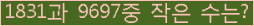 �Ʒ� ���ΰ�ħ�� Ŭ���� �ּ���.