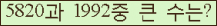 �Ʒ� ���ΰ�ħ�� Ŭ���� �ּ���.