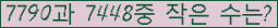 �Ʒ� ���ΰ�ħ�� Ŭ���� �ּ���.