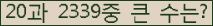 �Ʒ� ���ΰ�ħ�� Ŭ���� �ּ���.