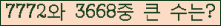 �Ʒ� ���ΰ�ħ�� Ŭ���� �ּ���.