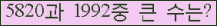 �Ʒ� ���ΰ�ħ�� Ŭ���� �ּ���.