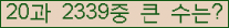 �Ʒ� ���ΰ�ħ�� Ŭ���� �ּ���.