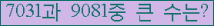 �Ʒ� ���ΰ�ħ�� Ŭ���� �ּ���.