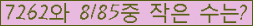 �Ʒ� ���ΰ�ħ�� Ŭ���� �ּ���.