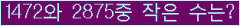 �Ʒ� ���ΰ�ħ�� Ŭ���� �ּ���.