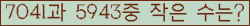 �Ʒ� ���ΰ�ħ�� Ŭ���� �ּ���.