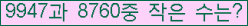 �Ʒ� ���ΰ�ħ�� Ŭ���� �ּ���.