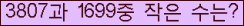 �Ʒ� ���ΰ�ħ�� Ŭ���� �ּ���.
