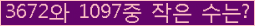 �Ʒ� ���ΰ�ħ�� Ŭ���� �ּ���.