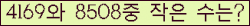 �Ʒ� ���ΰ�ħ�� Ŭ���� �ּ���.