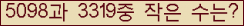 �Ʒ� ���ΰ�ħ�� Ŭ���� �ּ���.