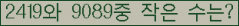 �Ʒ� ���ΰ�ħ�� Ŭ���� �ּ���.