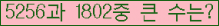�Ʒ� ���ΰ�ħ�� Ŭ���� �ּ���.