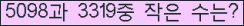 �Ʒ� ���ΰ�ħ�� Ŭ���� �ּ���.