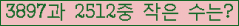 �Ʒ� ���ΰ�ħ�� Ŭ���� �ּ���.