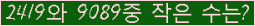 �Ʒ� ���ΰ�ħ�� Ŭ���� �ּ���.