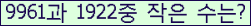 �Ʒ� ���ΰ�ħ�� Ŭ���� �ּ���.