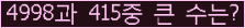 �Ʒ� ���ΰ�ħ�� Ŭ���� �ּ���.