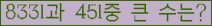 �Ʒ� ���ΰ�ħ�� Ŭ���� �ּ���.