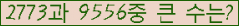 �Ʒ� ���ΰ�ħ�� Ŭ���� �ּ���.