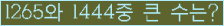 �Ʒ� ���ΰ�ħ�� Ŭ���� �ּ���.